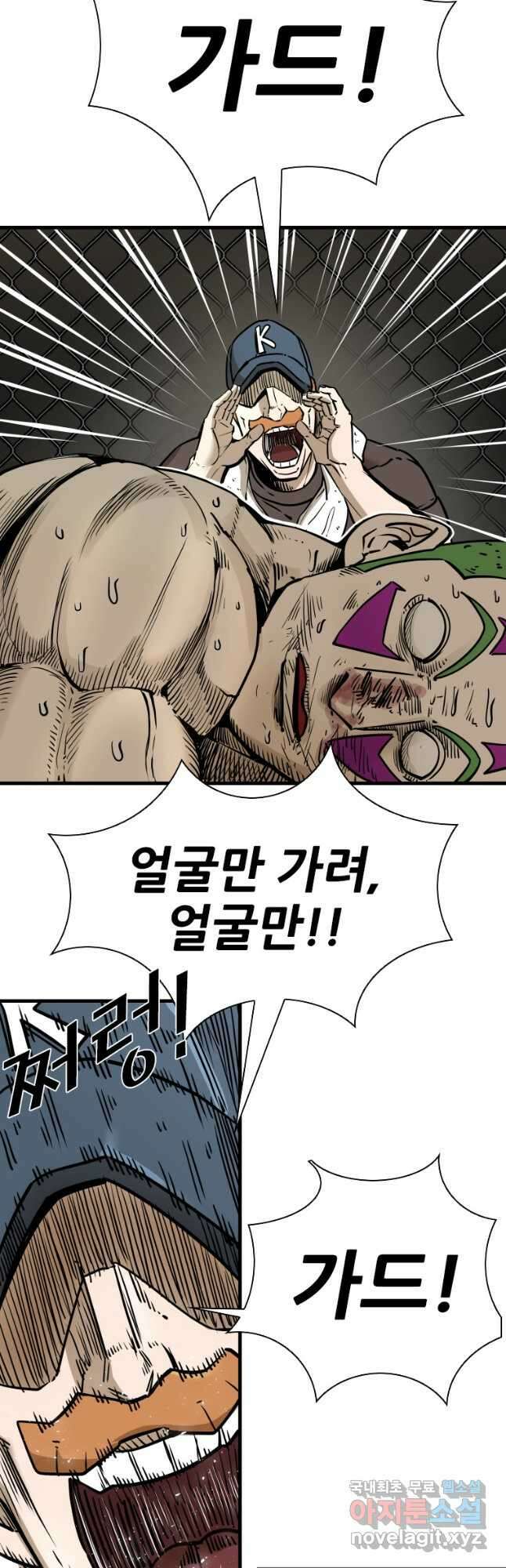 샤크4 93화 6