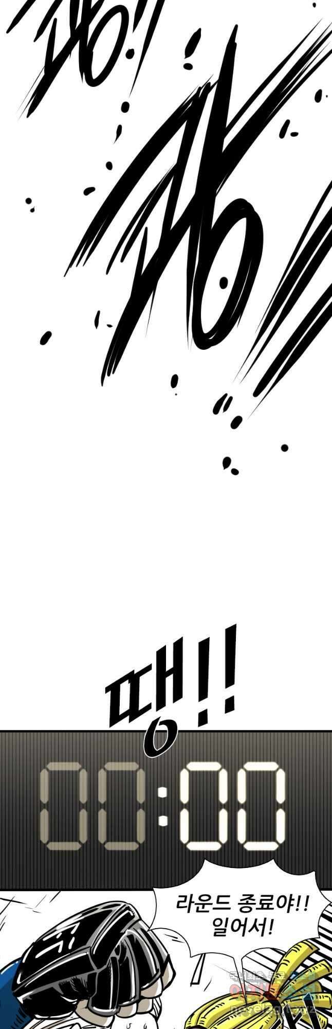 샤크4 93화 11