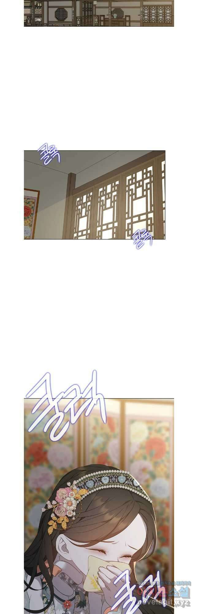 구애, 여우를 홀리다 72화 11