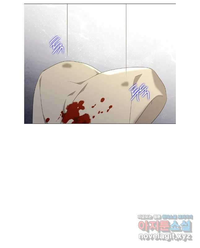 구애, 여우를 홀리다 72화 15