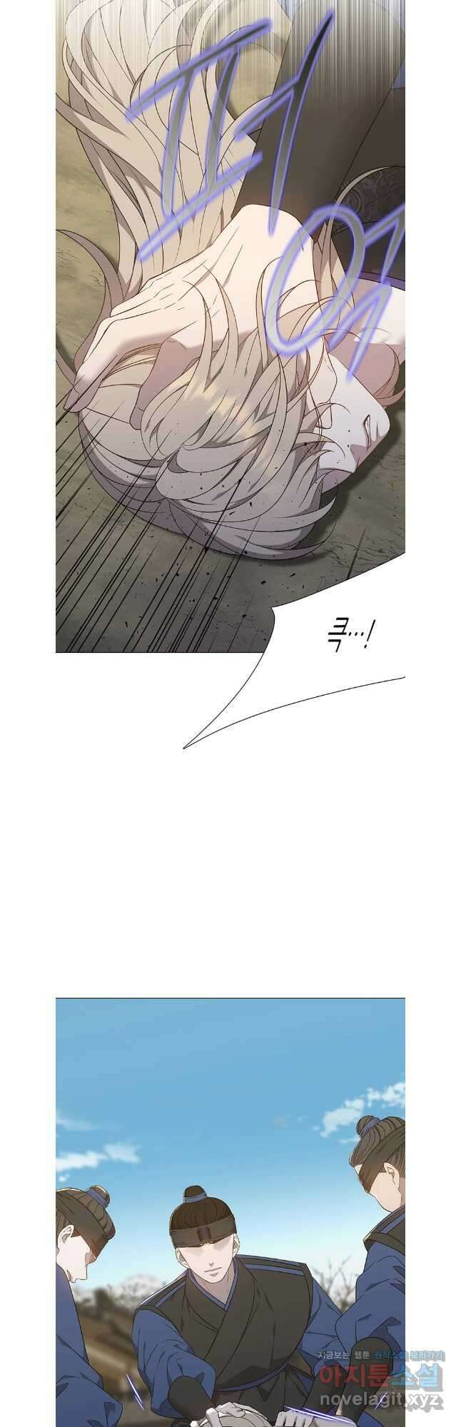 구애, 여우를 홀리다 72화 20
