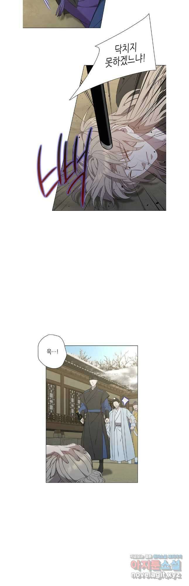 구애, 여우를 홀리다 72화 26