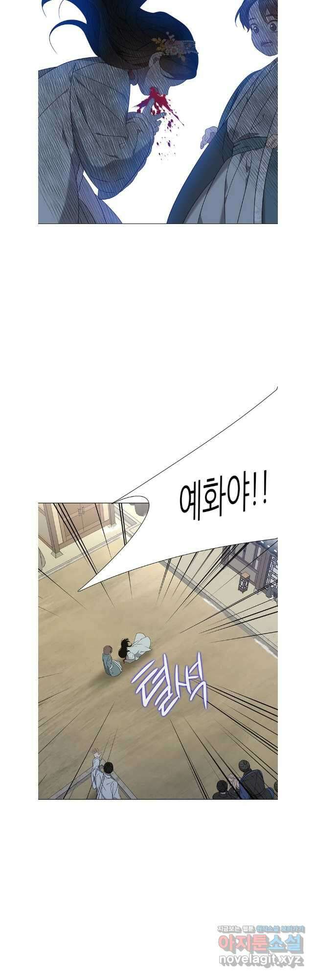 구애, 여우를 홀리다 72화 38