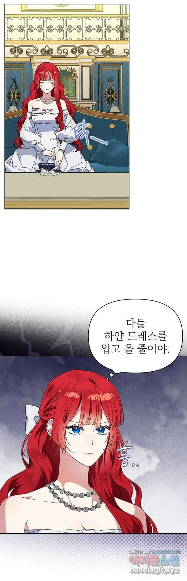 새황후 30화 8