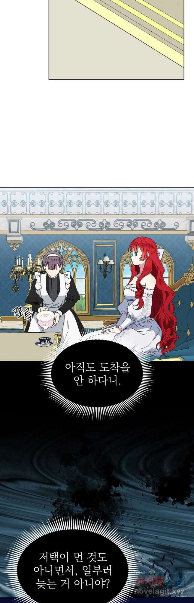 새황후 30화 22