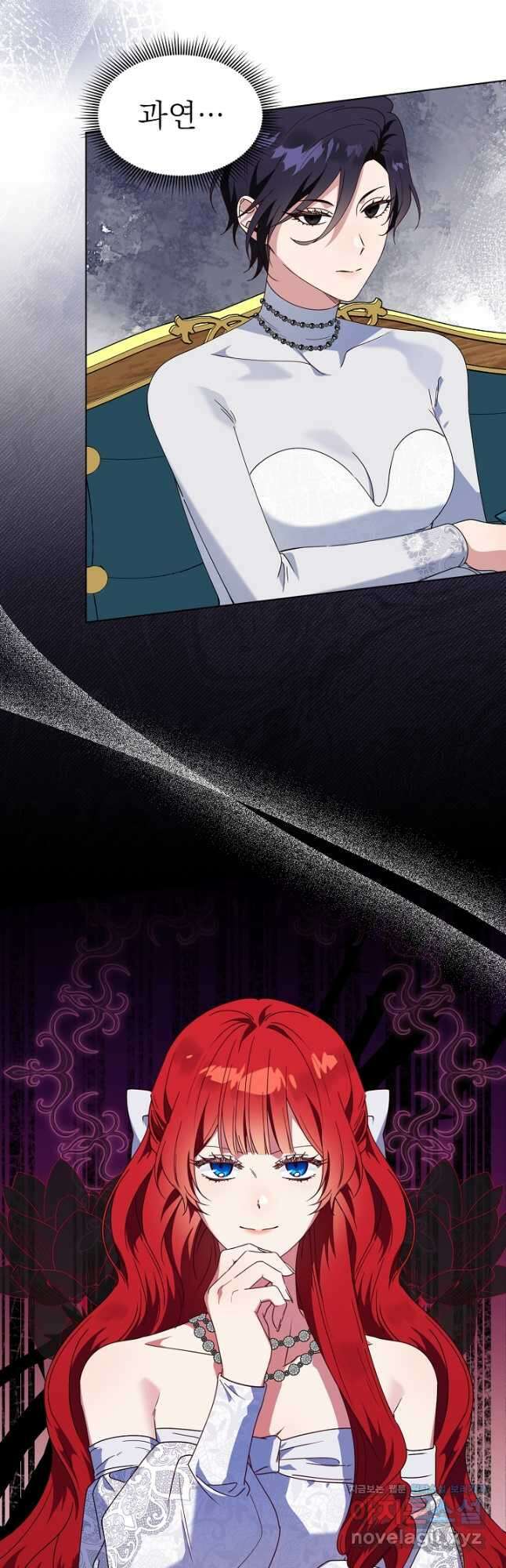 새황후 30화 33