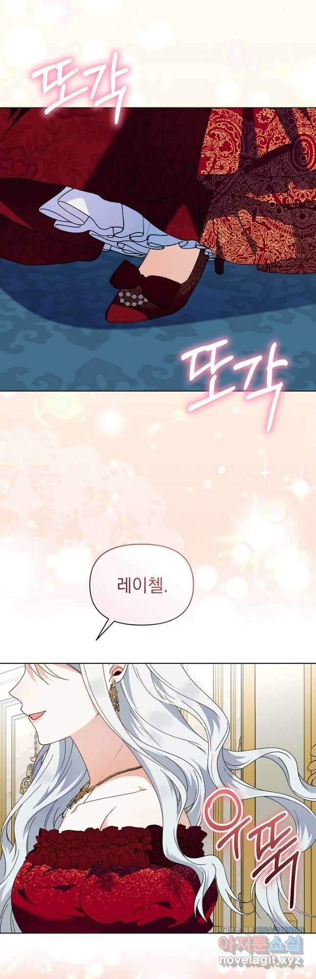 새황후 30화 41