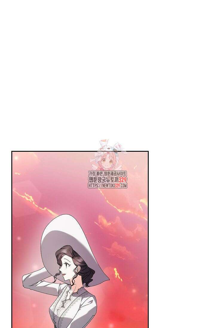 에보니 134화 1