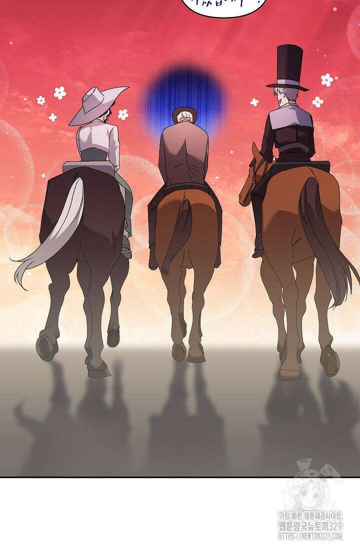 에보니 134화 12