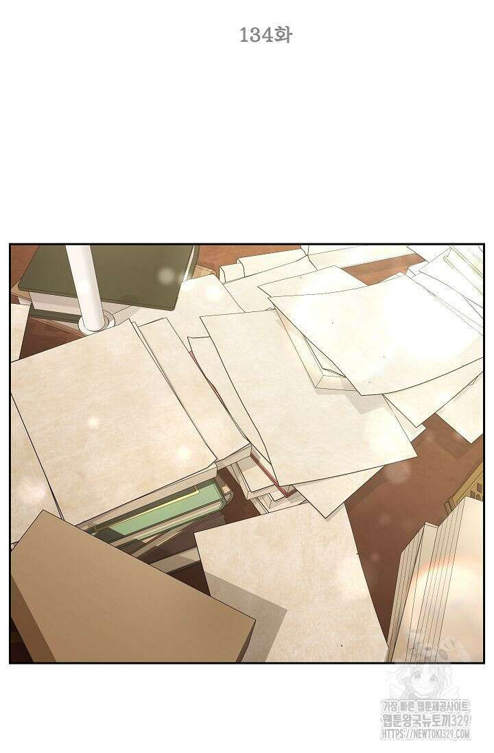 에보니 134화 14