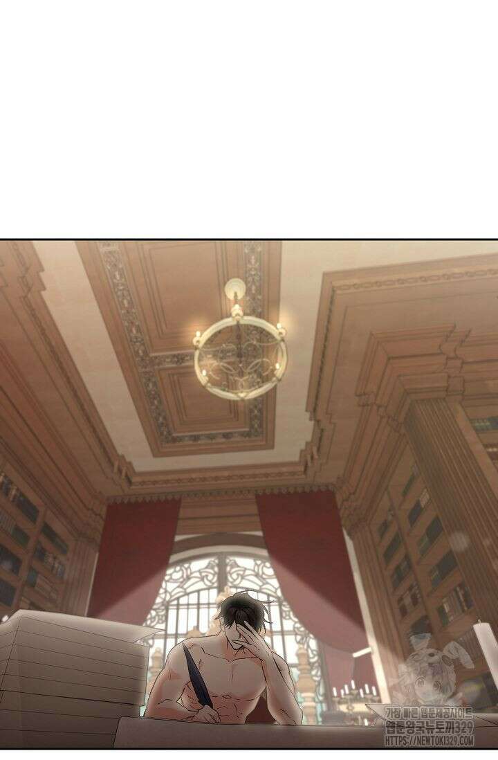 에보니 134화 15