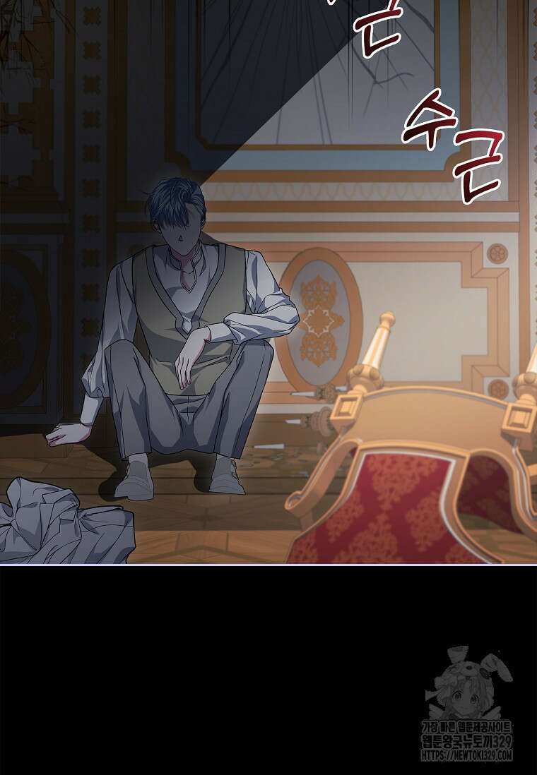 12시의 마리오네트 45화 6