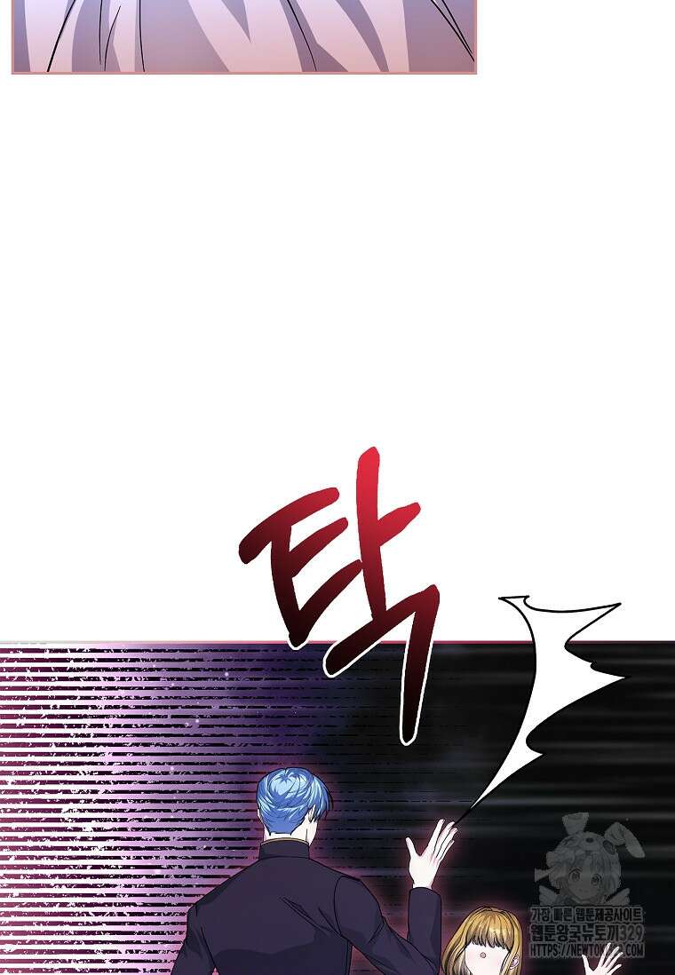 12시의 마리오네트 45화 21