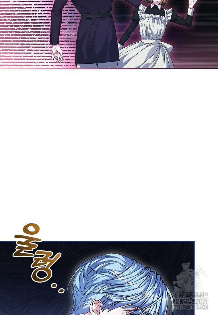 12시의 마리오네트 45화 22