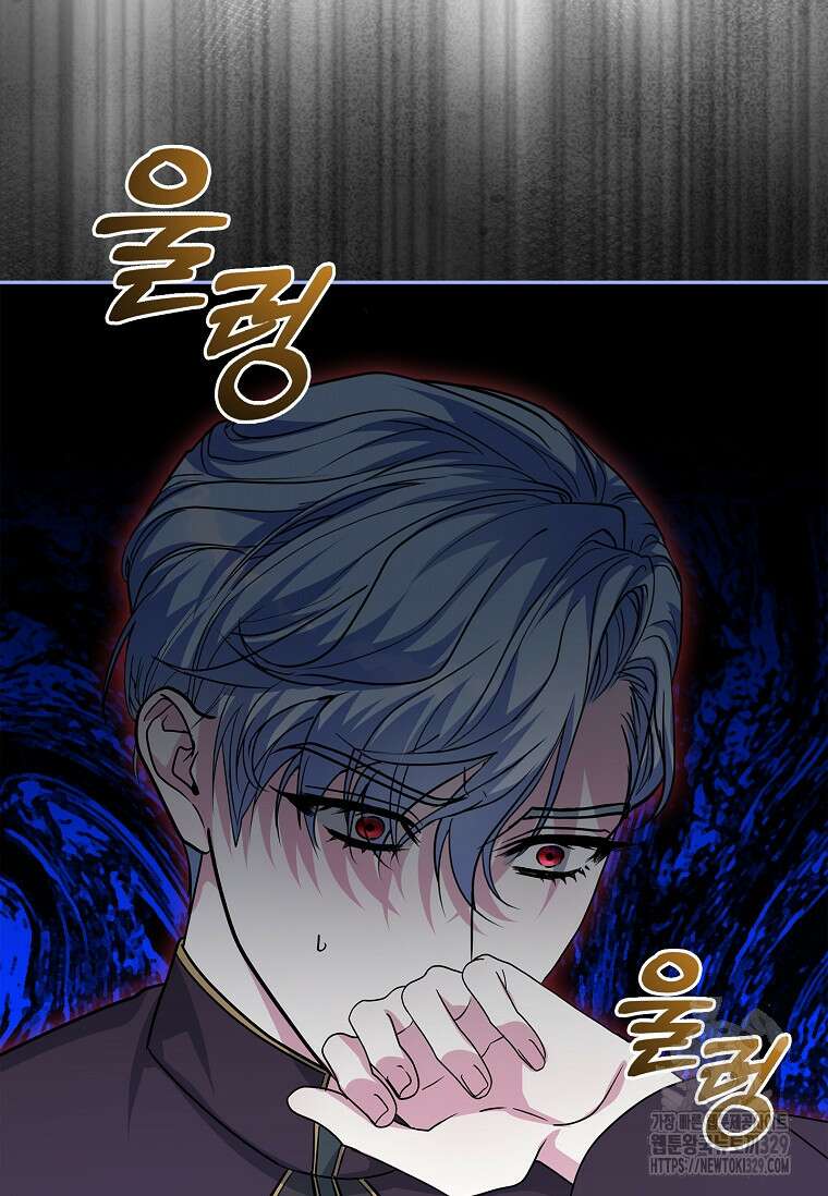 12시의 마리오네트 45화 28