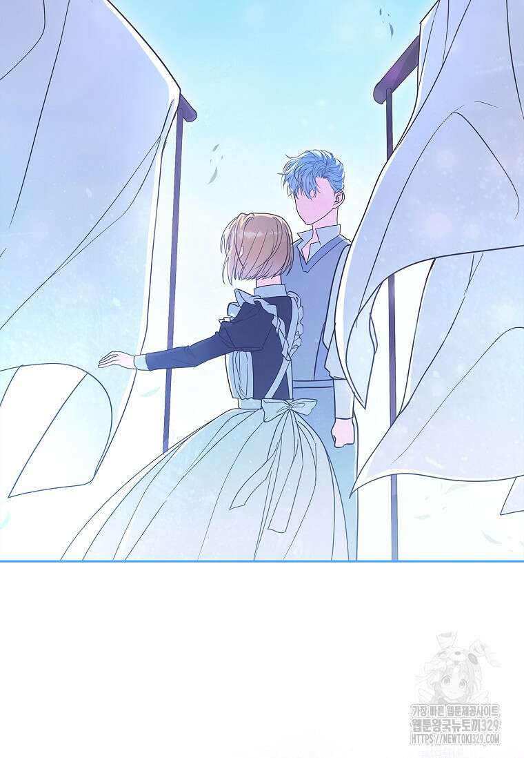 12시의 마리오네트 45화 41