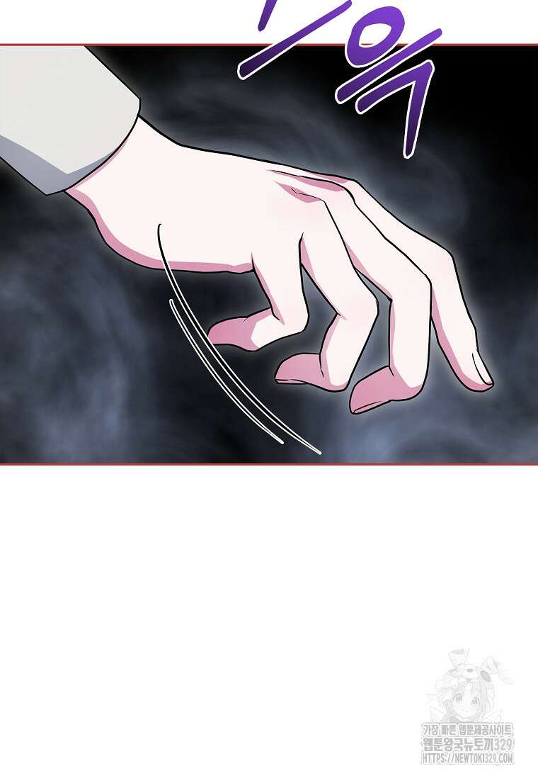 12시의 마리오네트 45화 44