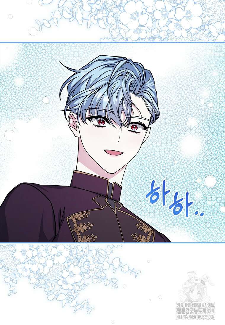 12시의 마리오네트 45화 55