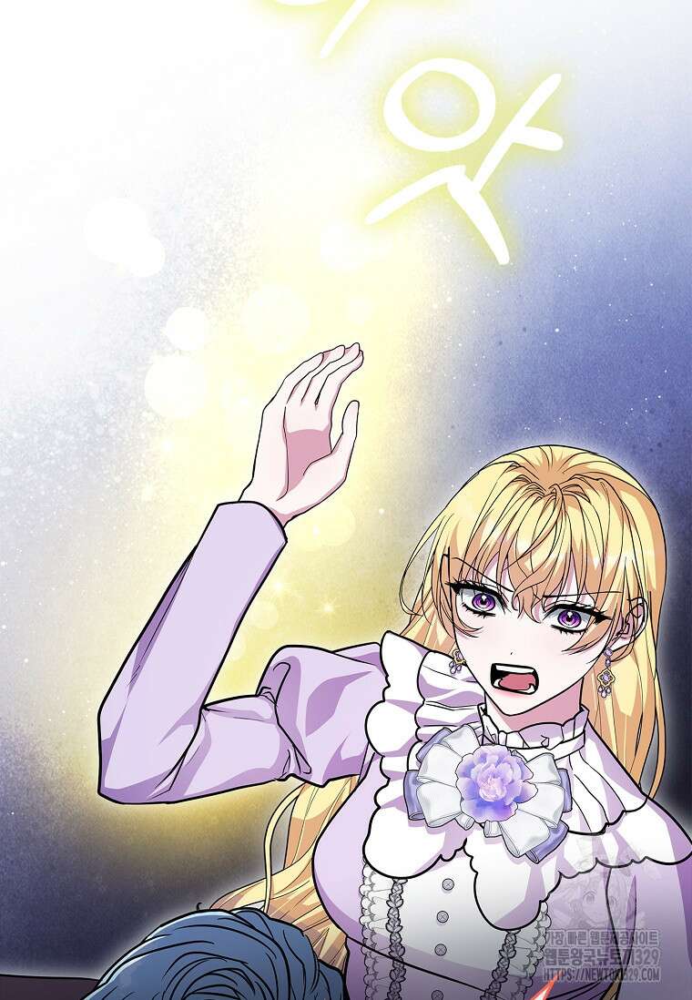 12시의 마리오네트 45화 76