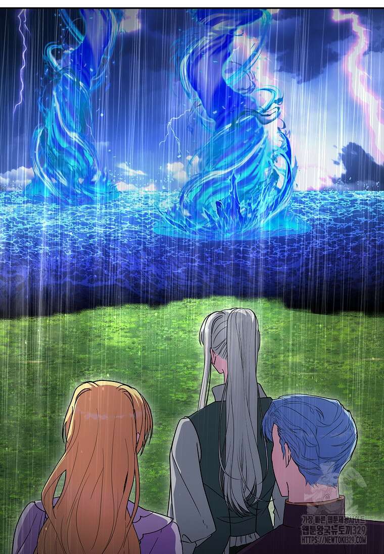 12시의 마리오네트 45화 103