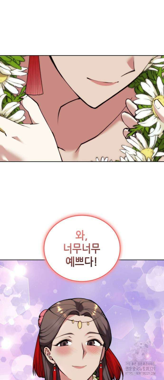 낙향문사전 2부 136화 4
