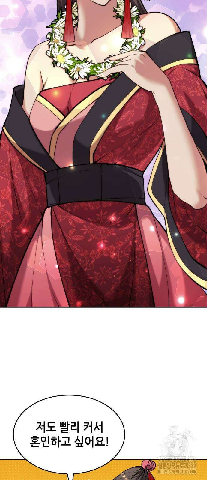 낙향문사전 2부 136화 5