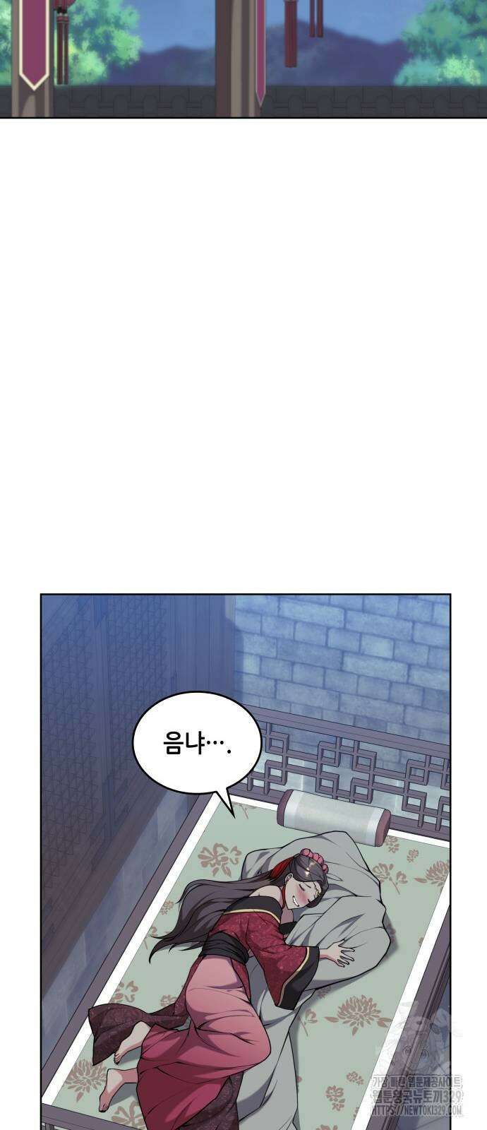 낙향문사전 2부 136화 17