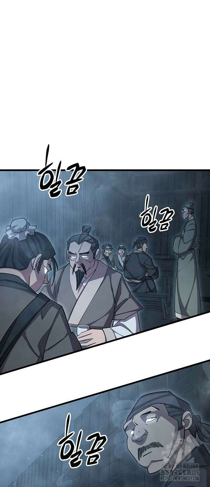 천하제일 대사형 76화 2