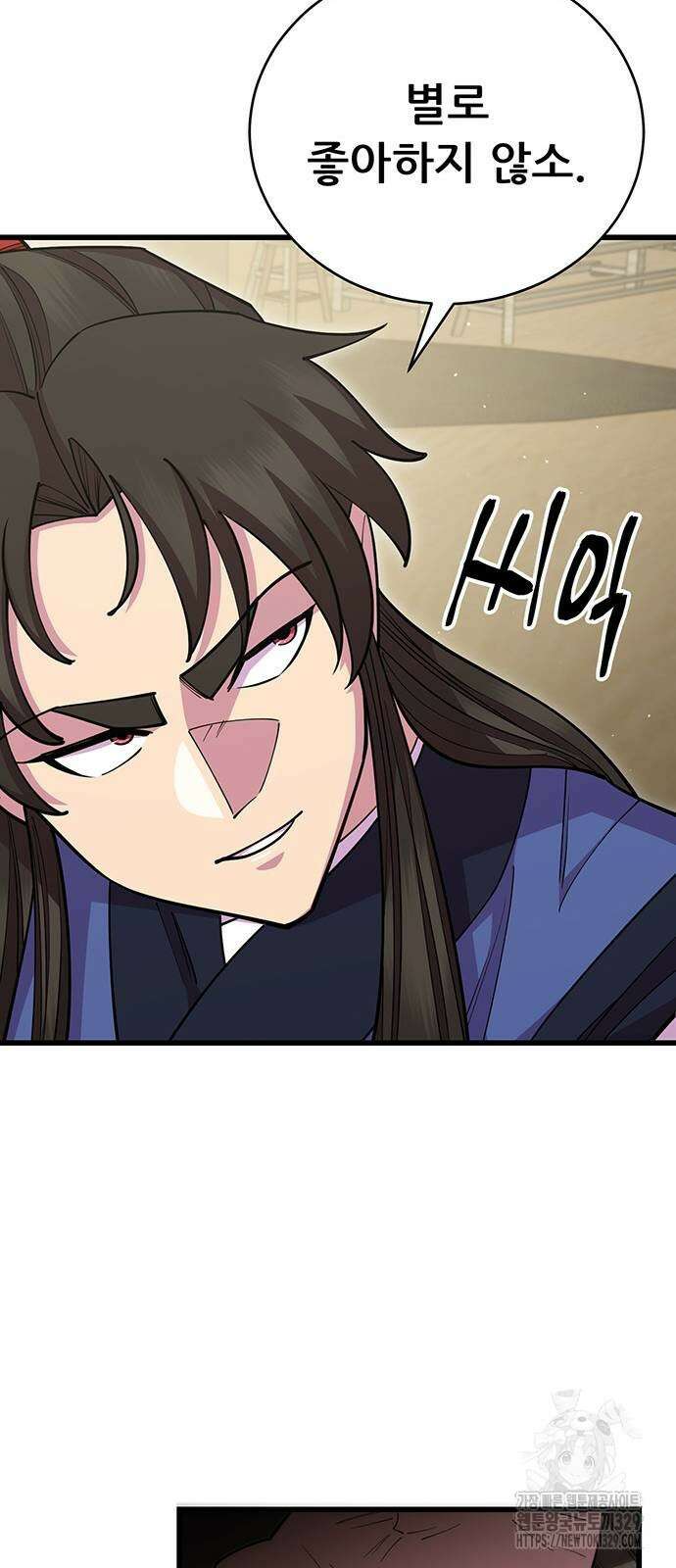 천하제일 대사형 76화 13