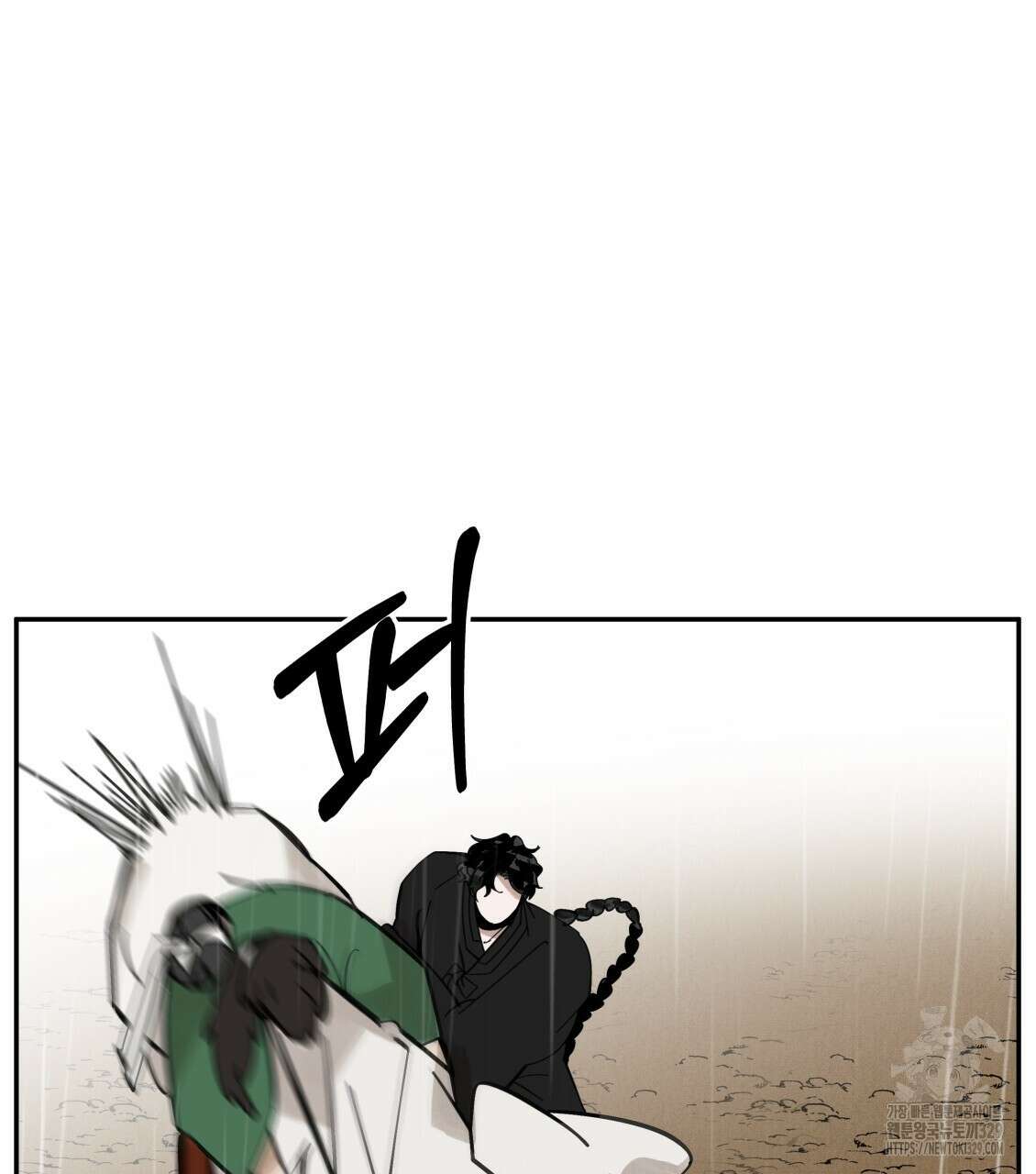 팔재 102화 2