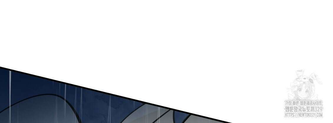팔재 102화 6