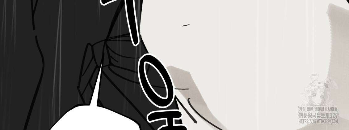 팔재 102화 9