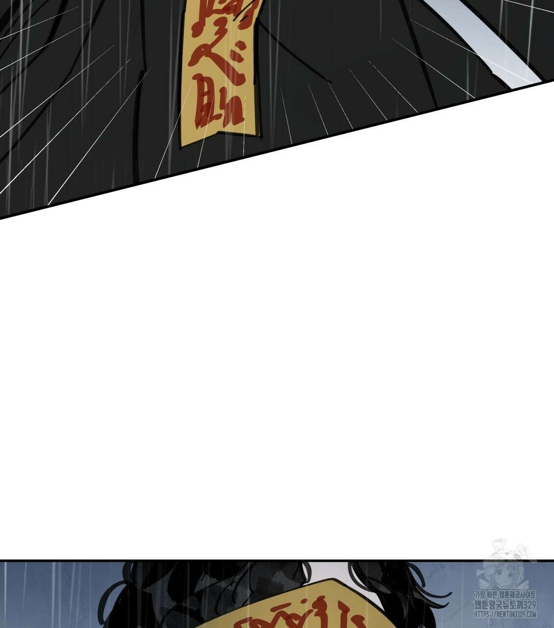 팔재 102화 16