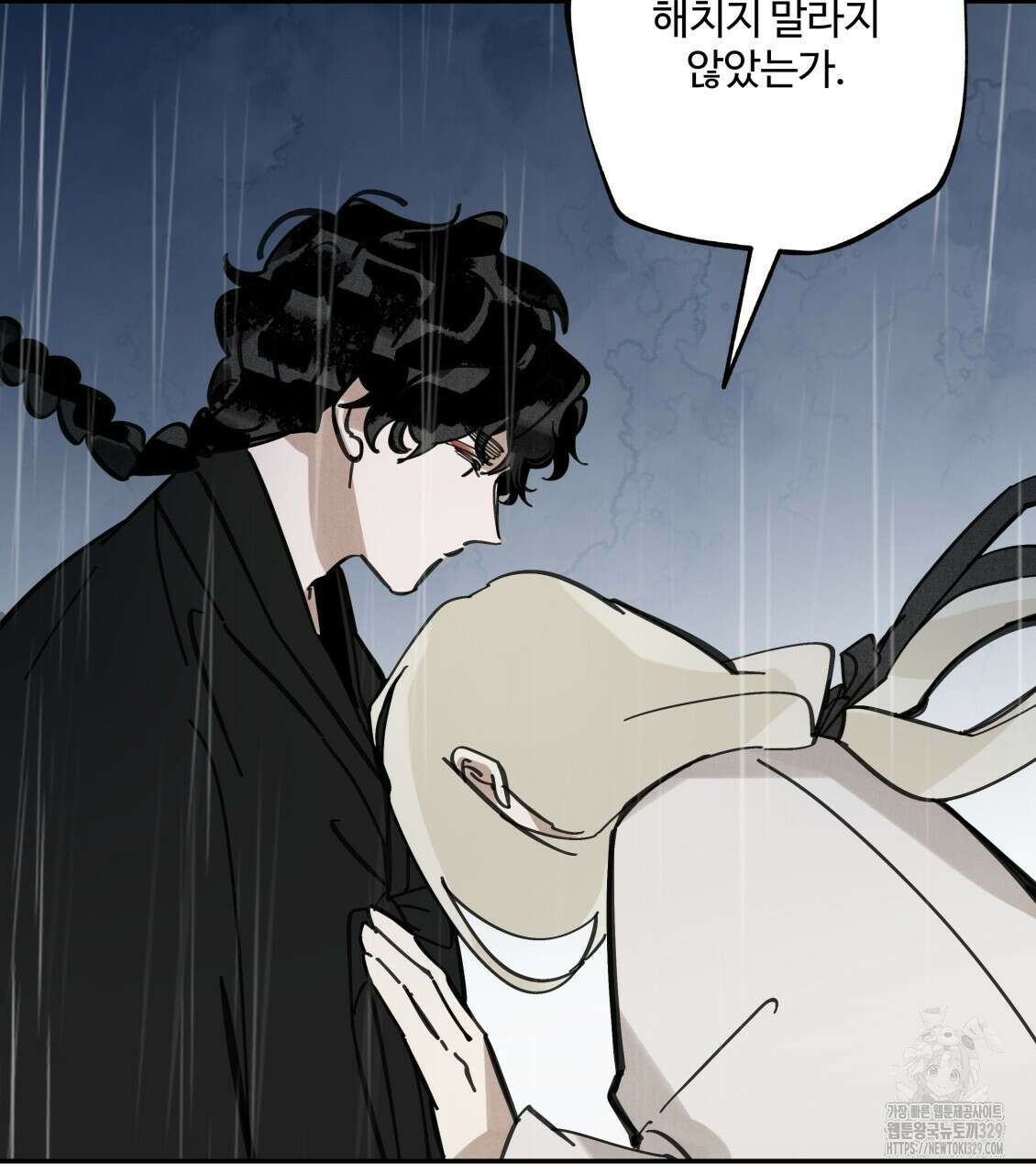 팔재 102화 23