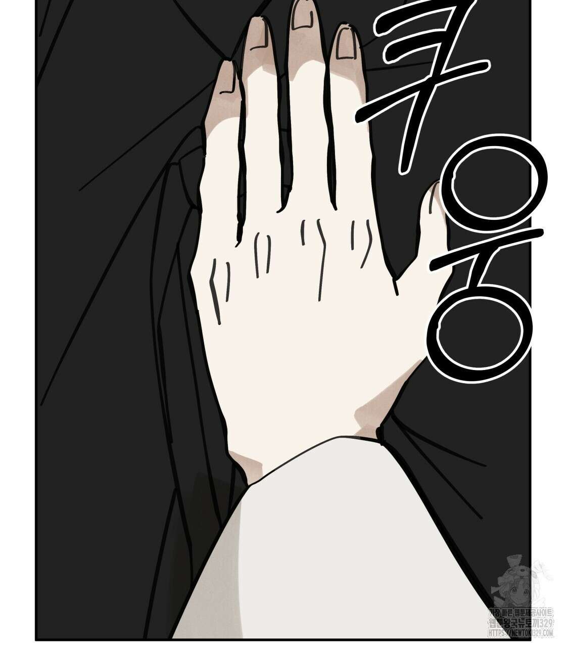 팔재 102화 25
