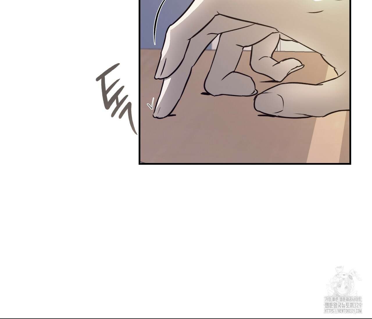 너드 프로젝트(Nerd Project) 31화 2