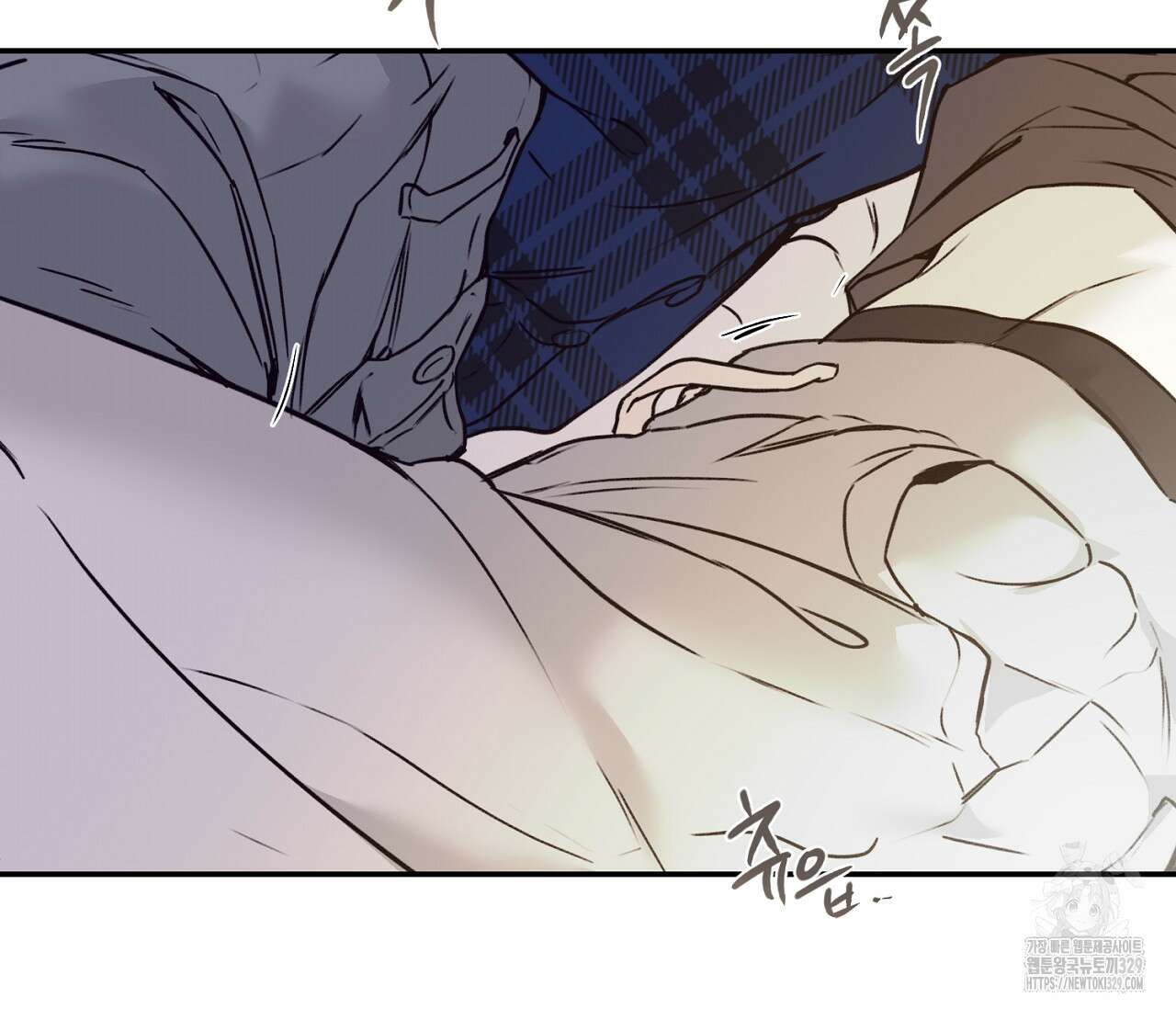 너드 프로젝트(Nerd Project) 31화 12