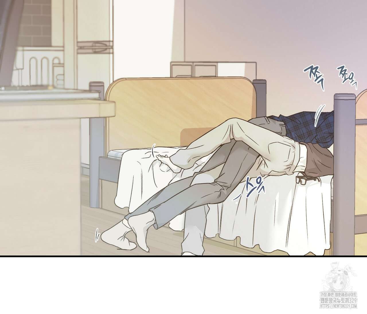 너드 프로젝트(Nerd Project) 31화 14