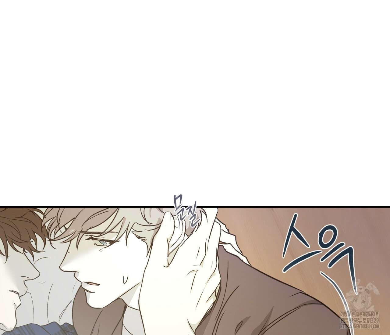 너드 프로젝트(Nerd Project) 31화 24