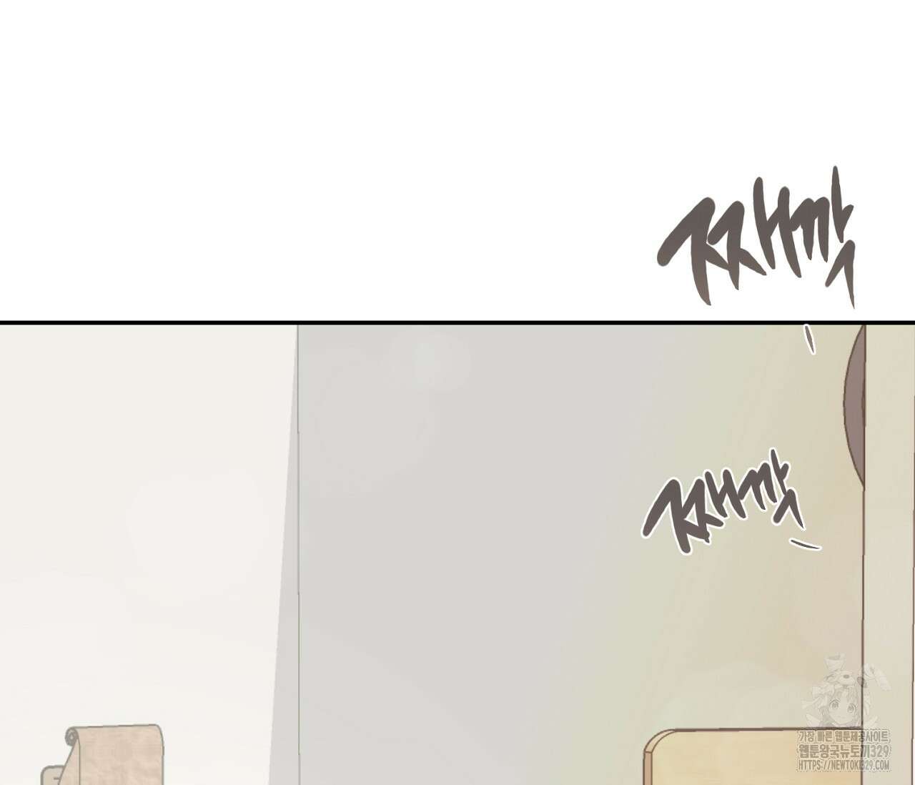 너드 프로젝트(Nerd Project) 31화 30