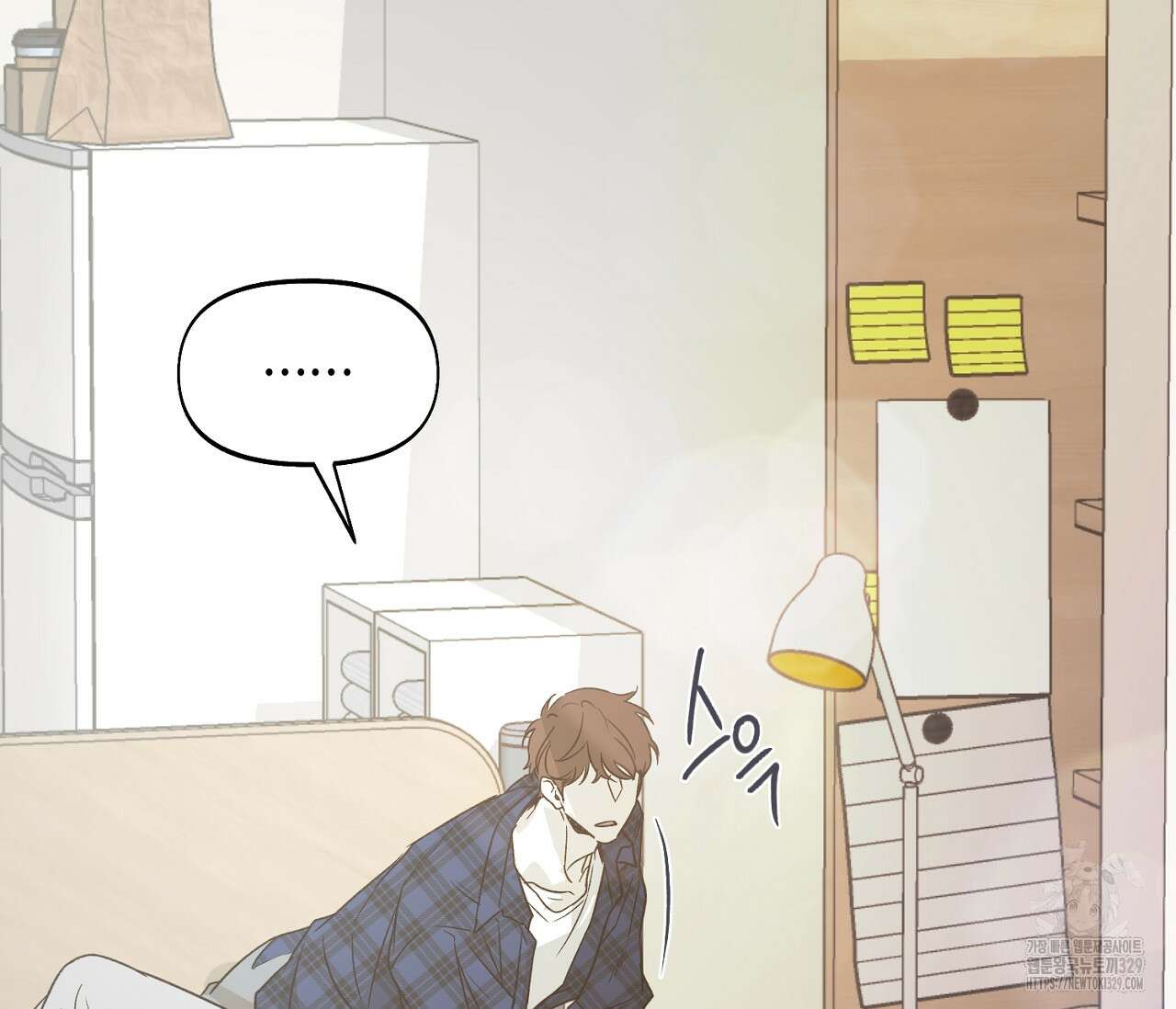 너드 프로젝트(Nerd Project) 31화 31
