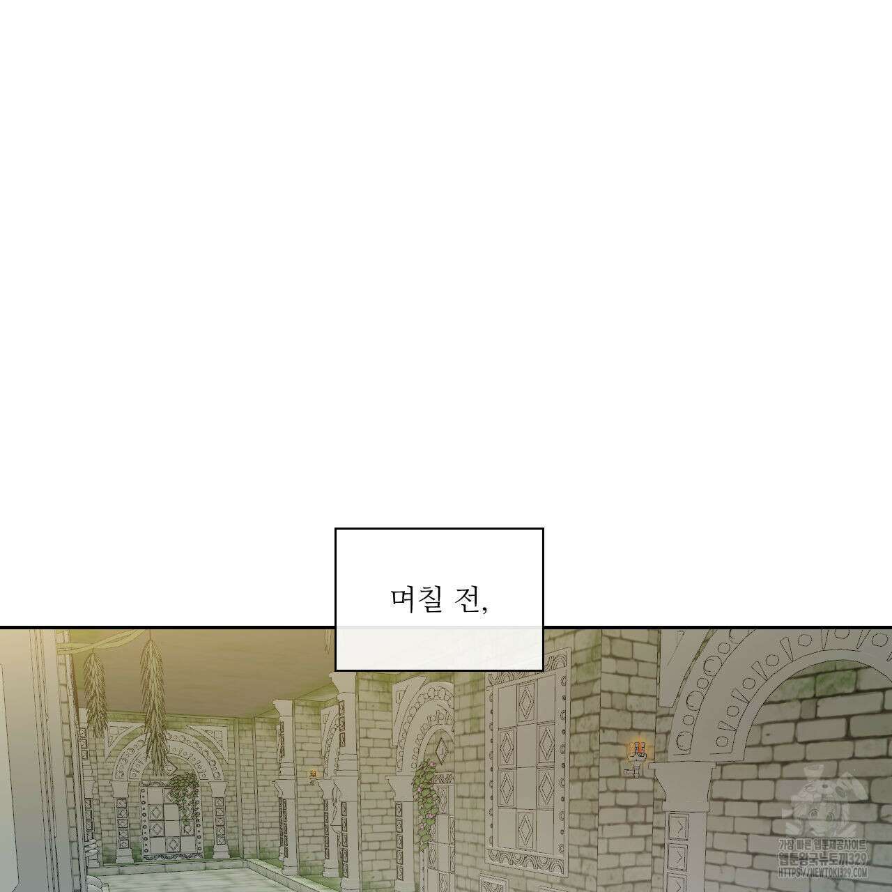 하나만 고를 필요 없잖아? 3화 9