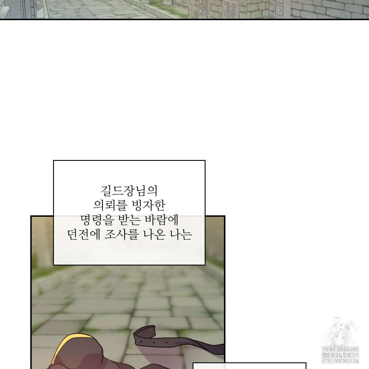 하나만 고를 필요 없잖아? 3화 10