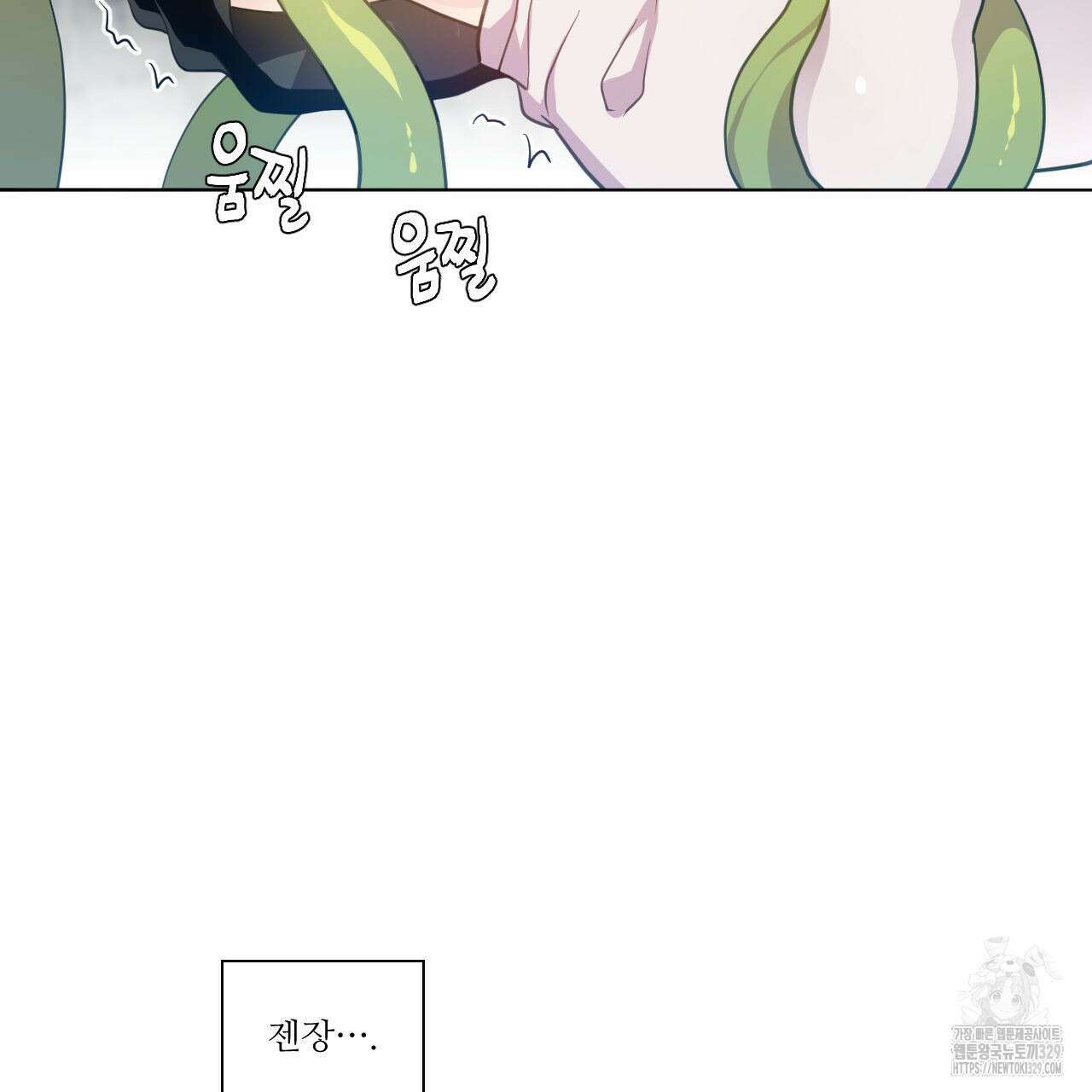 하나만 고를 필요 없잖아? 3화 14
