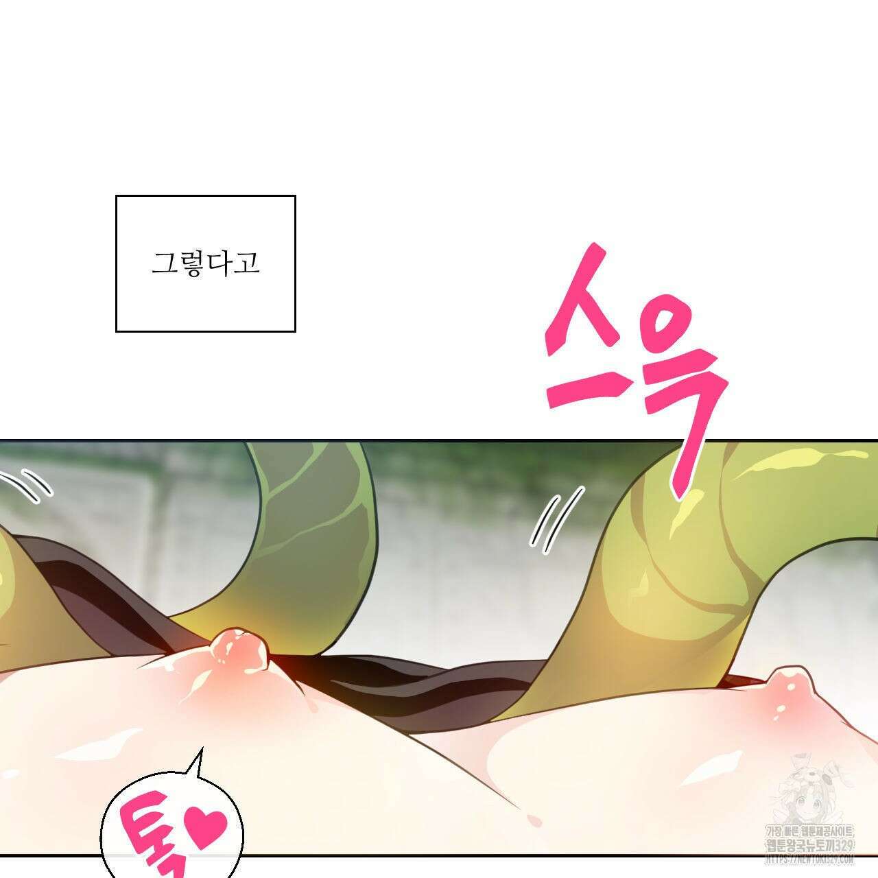 하나만 고를 필요 없잖아? 3화 18