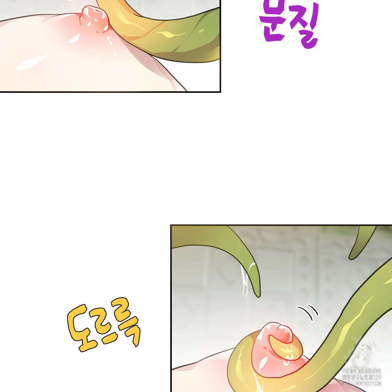 하나만 고를 필요 없잖아? 3화 20