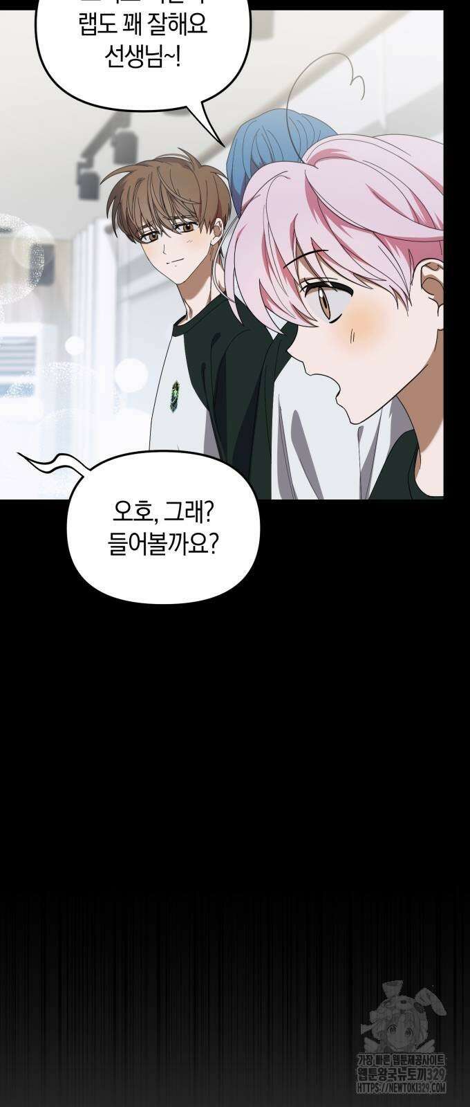 탑아이돌의 막내 멤버가 되었다 18화 13