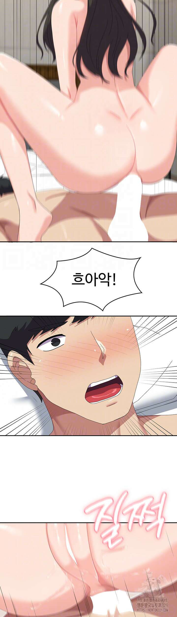 군필 여대생 52화 9