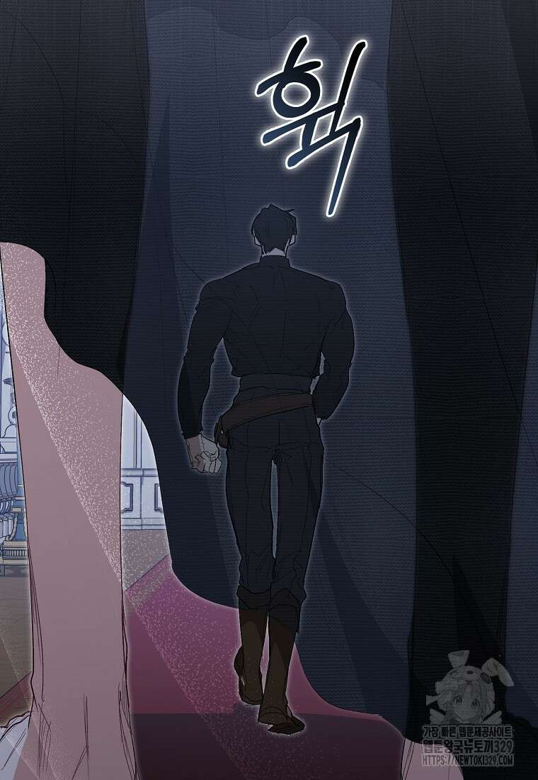 공포게임 남주와 감금당했다 20화 133
