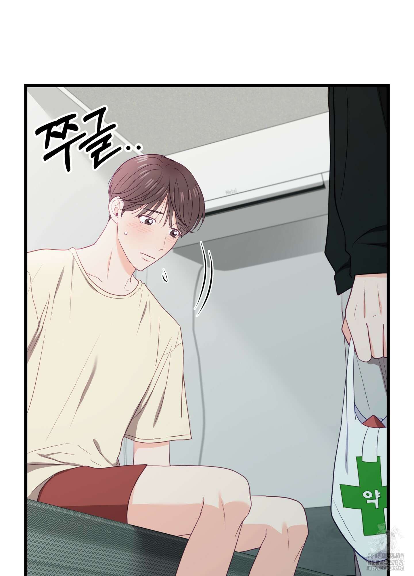 뼈테로가 게이를 짝사랑할 때 19화 12